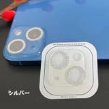 iPhoneカメラカバー カメラレンズ保護 スマホカメラ | PlusNao | 詳細画像9