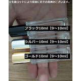 アトマイザー ロールオン 6ml | PlusNao | 詳細画像7 