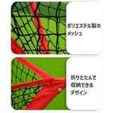 ボールかご ボール収集ネット スポーツ用品 | PlusNao | 詳細画像4