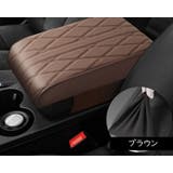 アームレスト アームクッション 単品 | PlusNao | 詳細画像19