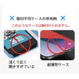 ストラップホルダー スマホストラップ スマートフォン用 | PlusNao | 詳細画像14 