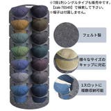 帽子掛け 2列7段 キャップラック | PlusNao | 詳細画像3 