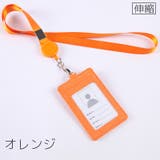 IDカードケース IDカードホルダー パスケース | PlusNao | 詳細画像14