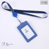 IDカードケース IDカードホルダー パスケース | PlusNao | 詳細画像9