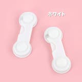 チャイルドロック 戸口ロック 単品 | PlusNao | 詳細画像12 