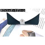 メガネケース 眼鏡ケース サングラスケース | PlusNao | 詳細画像16 