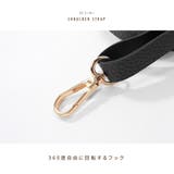 ショルダーストラップ バッグストラップ ショルダーベルト | PlusNao | 詳細画像4 