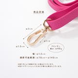 ショルダーストラップ バッグストラップ ショルダーベルト | PlusNao | 詳細画像8 