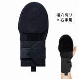 スライディングミット 走塁用ミット スライディング手袋 | PlusNao | 詳細画像13 