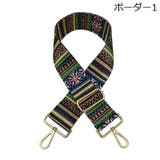 ショルダーベルト ショルダーストラップ 紐 | PlusNao | 詳細画像10 