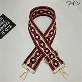 ショルダーベルト ショルダーストラップ 紐 | PlusNao | 詳細画像13 
