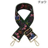 ショルダーベルト ショルダーストラップ 紐 | PlusNao | 詳細画像15 