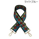ショルダーベルト ショルダーストラップ 紐 | PlusNao | 詳細画像16 