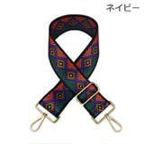 ショルダーベルト ショルダーストラップ 紐 | PlusNao | 詳細画像17 