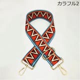 ショルダーベルト ショルダーストラップ 紐 | PlusNao | 詳細画像3 