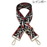ショルダーベルト ショルダーストラップ 紐 | PlusNao | 詳細画像7 