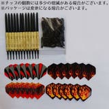 ソフトダーツ12本セット フライト12枚 チップ100個付き | PlusNao | 詳細画像2 