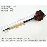 ソフトダーツ12本セット フライト12枚 チップ100個付き | PlusNao | 詳細画像4 