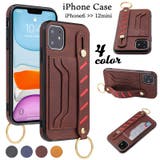 iPhoneケース スマホカバー 背面 | PlusNao | 詳細画像1 