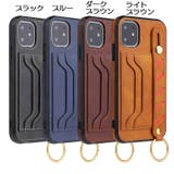 iPhoneケース スマホカバー 背面 | PlusNao | 詳細画像20 