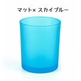 キャンドルホルダー ガラス くもりガラス | PlusNao | 詳細画像11