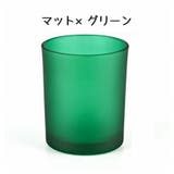 キャンドルホルダー ガラス くもりガラス | PlusNao | 詳細画像8