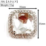 シューズクリップ 同型2個セット 1足分 | PlusNao | 詳細画像16 