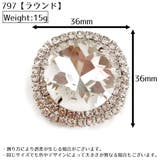 シューズクリップ 同型2個セット 1足分 | PlusNao | 詳細画像18 