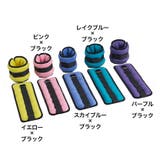 リストウェイト アンクルウェイト 3kg | PlusNao | 詳細画像14