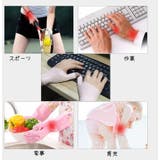 手首 サポーター 親指サポーター | PlusNao | 詳細画像14