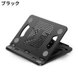 ノートパソコンスタンド ノートPC台 折りたたみ | PlusNao | 詳細画像13 