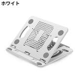 ノートパソコンスタンド ノートPC台 折りたたみ | PlusNao | 詳細画像14 