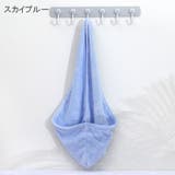 ヘアドライタオル タオルキャップ バス用品 | PlusNao | 詳細画像16