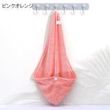 ヘアドライタオル タオルキャップ バス用品 | PlusNao | 詳細画像18