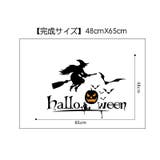 ウォールステッカー ハロウィン かぼちゃ | PlusNao | 詳細画像8