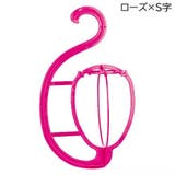 ウィッグハンガー ウィッグホルダー 組み立て式 | PlusNao | 詳細画像12 