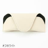 サングラスホルダー サングラス収納 ケース | PlusNao | 詳細画像16