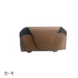 サングラスホルダー サングラス収納 ケース | PlusNao | 詳細画像19