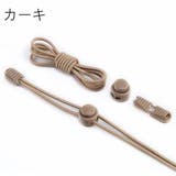 靴紐 靴ひも 結ばない | PlusNao | 詳細画像14 