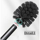 トイレブラシ 掃除用具 トイレ掃除 | PlusNao | 詳細画像8