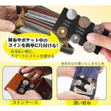 コインホルダー コインケース 携帯 | PlusNao | 詳細画像2 