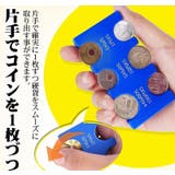 コインホルダー コインケース 携帯 | PlusNao | 詳細画像3 