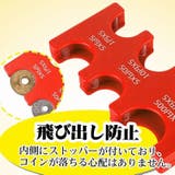 コインホルダー コインケース 携帯 | PlusNao | 詳細画像4 
