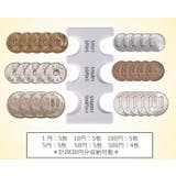 コインホルダー コインケース 携帯 | PlusNao | 詳細画像5 