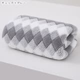 フェイスタオル 手拭きタオル バス雑貨 | PlusNao | 詳細画像9 