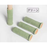 椅子脚カバー チェアソックス 1脚分 | PlusNao | 詳細画像12 