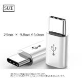 変換アダプター Type C | PlusNao | 詳細画像14 