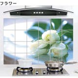 ウォールステッカー キッチンシート 壁紙シール | PlusNao | 詳細画像10