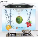ウォールステッカー キッチンシート 壁紙シール | PlusNao | 詳細画像12