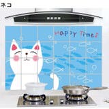 ウォールステッカー キッチンシート 壁紙シール | PlusNao | 詳細画像14